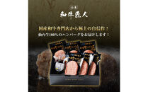 肉質最高5ランク 仙台牛100%ハンバーグ120g×10個セット 1.2 kg　(ゆずぽん酢醤油付き)【肉 お肉 にく 食品 人気 おすすめ  ギフト】 ●