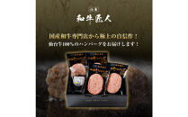 肉質最高5ランク 仙台牛100%ハンバーグ120g×10個セット 1.2 kg　(ゆずぽん酢醤油付き)【肉 お肉 にく 食品 人気 おすすめ  ギフト】 ●