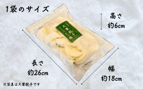 餃子 手包み生姜餃子 25個入り 餃子屋はまだ