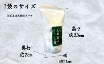 餃子 手包みにんにく餃子 Sパック 12個入り 餃子屋はまだ