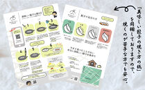 餃子&nbsp;手包み餃子&nbsp;3種詰め合わせBOX&nbsp;合計24個&nbsp;餃子屋はまだ