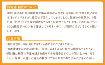 【年内発送指定】&nbsp;完熟&nbsp;小粒&nbsp;アルギット&nbsp;みかん&nbsp;10kg&nbsp;2S&nbsp;～&nbsp;3S&nbsp;サイズ&nbsp;【発送期間：2025年12月21日～12月30日】&nbsp;先行予約&nbsp;ちっちゃい&nbsp;小粒&nbsp;小玉&nbsp;みかん&nbsp;有田みかん&nbsp;甘い&nbsp;おいしい&nbsp;ジューシー&nbsp;皮&nbsp;薄い&nbsp;完熟