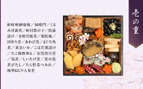 【雨月茶屋】和風おせち&nbsp;三段重&nbsp;3～4人前&nbsp;20（おせち,おせち料理,京おせち）［&nbsp;京都&nbsp;雨月茶屋&nbsp;おせち料理&nbsp;和風おせち&nbsp;人気&nbsp;おすすめ&nbsp;グルメ&nbsp;日本料理&nbsp;京料理&nbsp;2026&nbsp;年内発送&nbsp;先行予約&nbsp;正月&nbsp;お祝い&nbsp;お取り寄せ&nbsp;通販&nbsp;送料無料&nbsp;ふるさと納税&nbsp;］