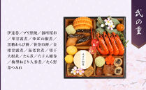 【雨月茶屋】和風おせち&nbsp;三段重&nbsp;3～4人前&nbsp;20（おせち,おせち料理,京おせち）［&nbsp;京都&nbsp;雨月茶屋&nbsp;おせち料理&nbsp;和風おせち&nbsp;人気&nbsp;おすすめ&nbsp;グルメ&nbsp;日本料理&nbsp;京料理&nbsp;2026&nbsp;年内発送&nbsp;先行予約&nbsp;正月&nbsp;お祝い&nbsp;お取り寄せ&nbsp;通販&nbsp;送料無料&nbsp;ふるさと納税&nbsp;］