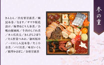 【雨月茶屋】和風おせち&nbsp;三段重&nbsp;3～4人前&nbsp;20（おせち,おせち料理,京おせち）［&nbsp;京都&nbsp;雨月茶屋&nbsp;おせち料理&nbsp;和風おせち&nbsp;人気&nbsp;おすすめ&nbsp;グルメ&nbsp;日本料理&nbsp;京料理&nbsp;2026&nbsp;年内発送&nbsp;先行予約&nbsp;正月&nbsp;お祝い&nbsp;お取り寄せ&nbsp;通販&nbsp;送料無料&nbsp;ふるさと納税&nbsp;］