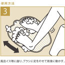 角質ケアフットブラシ&nbsp;フットグルーマー&nbsp;ゲルマAG＋_1110418260_00|&nbsp;フットブラシ&nbsp;角質ケア&nbsp;フットケア&nbsp;マッサージ&nbsp;美容&nbsp;送料無料&nbsp;東京&nbsp;中野