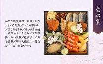 【雨月茶屋】和風おせち&nbsp;四段重&nbsp;4～5人前&nbsp;27.5（おせち,おせち料理,京おせち）［&nbsp;京都&nbsp;雨月茶屋&nbsp;おせち料理&nbsp;和風おせち&nbsp;人気&nbsp;おすすめ&nbsp;グルメ&nbsp;日本料理&nbsp;京料理&nbsp;2026&nbsp;年内発送&nbsp;先行予約&nbsp;正月&nbsp;お祝い&nbsp;お取り寄せ&nbsp;通販&nbsp;送料無料&nbsp;ふるさと納税&nbsp;］