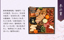 【雨月茶屋】和風おせち&nbsp;四段重&nbsp;4～5人前&nbsp;27.5（おせち,おせち料理,京おせち）［&nbsp;京都&nbsp;雨月茶屋&nbsp;おせち料理&nbsp;和風おせち&nbsp;人気&nbsp;おすすめ&nbsp;グルメ&nbsp;日本料理&nbsp;京料理&nbsp;2026&nbsp;年内発送&nbsp;先行予約&nbsp;正月&nbsp;お祝い&nbsp;お取り寄せ&nbsp;通販&nbsp;送料無料&nbsp;ふるさと納税&nbsp;］