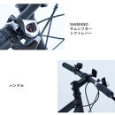 サカイサイクル&nbsp;クロッシム&nbsp;STCRSIM7006-450　フラットブラック