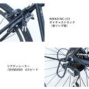 サカイサイクル&nbsp;クロッシム&nbsp;STCRSIM7006-450　フラットダークブルー