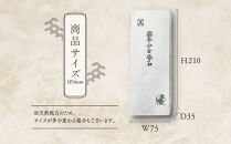 【井口庖丁本店】天然砥石［&nbsp;京都&nbsp;老舗&nbsp;包丁店&nbsp;料理人御用達&nbsp;有名店&nbsp;天然&nbsp;砥石&nbsp;仕上用&nbsp;錆びにくい&nbsp;人気&nbsp;おすすめ&nbsp;包丁&nbsp;手入れ&nbsp;刃物&nbsp;料理&nbsp;ギフト&nbsp;プレゼント&nbsp;ご自宅用&nbsp;お取り寄せ&nbsp;通販&nbsp;送料無料&nbsp;ふるさと納税&nbsp;］