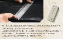 【井口庖丁本店】天然砥石［&nbsp;京都&nbsp;老舗&nbsp;包丁店&nbsp;料理人御用達&nbsp;有名店&nbsp;天然&nbsp;砥石&nbsp;仕上用&nbsp;錆びにくい&nbsp;人気&nbsp;おすすめ&nbsp;包丁&nbsp;手入れ&nbsp;刃物&nbsp;料理&nbsp;ギフト&nbsp;プレゼント&nbsp;ご自宅用&nbsp;お取り寄せ&nbsp;通販&nbsp;送料無料&nbsp;ふるさと納税&nbsp;］