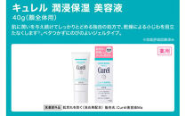 【定期便6ヶ月】&nbsp;花王&nbsp;キュレル　潤浸保湿&nbsp;美容液【化粧品&nbsp;コスメ&nbsp;敏感肌&nbsp;乾燥&nbsp;紫外線&nbsp;セラミドケア&nbsp;乾燥肌&nbsp;保湿ケア&nbsp;保湿&nbsp;低刺激&nbsp;キュレル&nbsp;美容液&nbsp;潤浸保湿&nbsp;医薬部外品&nbsp;肌荒れ&nbsp;スキンケア&nbsp;潤い&nbsp;神奈川県&nbsp;小田原市&nbsp;】