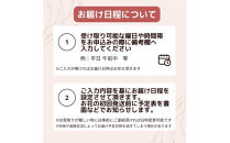 【定期便 全3回・毎月】「毎月」届く、旬の花束【 神奈川県 小田原市 】