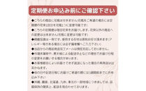 【定期便&nbsp;全3回・毎月】「毎月」届く、旬の花束【&nbsp;神奈川県&nbsp;小田原市&nbsp;】