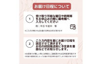 【定期便 全6回・毎月2回】「毎月2回」届く、旬の花束【 神奈川県 小田原市 】