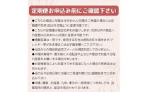【定期便&nbsp;全4回・毎週】「毎週」届く、旬の花束【&nbsp;神奈川県&nbsp;小田原市&nbsp;】