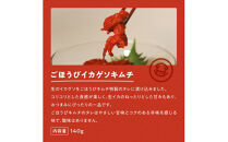 【定期便3回】ごほうびキムチ定期便（生赤エビ・イイダコ・牡蠣・ホタテ・イカゲソ・トリ貝）【 キムチ 神奈川県 小田原市 】