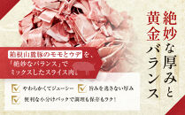 【定期便６ヵ月】箱根山麓豚　モモ・ウデ切り落とし２K盛り(500ｇ×４パック)【&nbsp;箱根山麓豚&nbsp;切り落とし&nbsp;神奈川県&nbsp;小田原市&nbsp;】