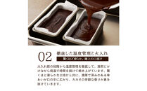 【定期便3ヶ月】幸せの生ガトーショコラ&nbsp;300g【チョコレート&nbsp;特濃厚&nbsp;濃密な味わい&nbsp;極上の口溶け&nbsp;極上のチョコレート&nbsp;一流の料理人&nbsp;チョコレート本来の味わいと甘み&nbsp;カカオの風味やコク&nbsp;カカオ&nbsp;至極の逸品&nbsp;神奈川県&nbsp;小田原市&nbsp;】