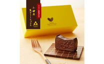【定期便6ヶ月】幸せの生ガトーショコラ&nbsp;300g【チョコレート&nbsp;特濃厚&nbsp;濃密な味わい&nbsp;極上の口溶け&nbsp;極上のチョコレート&nbsp;一流の料理人&nbsp;チョコレート本来の味わいと甘み&nbsp;カカオの風味やコク&nbsp;カカオ&nbsp;至極の逸品&nbsp;神奈川県&nbsp;小田原市&nbsp;】