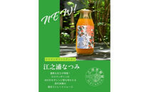 【定期便&nbsp;6回】&nbsp;小田原産江之浦みかんジュース３種のみくらべ３０本セット&nbsp;うんしゅう・なつみ・バレンシアオレンジ１００％ストレートジュース１８０ml各１０本合計３０本