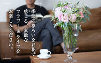 【「毎月」届く、旬の花束（12回／1年間）】花束&nbsp;ギフト&nbsp;定期便&nbsp;ふるさと納税&nbsp;【お花の定期便&nbsp;花&nbsp;お花&nbsp;定期便&nbsp;神奈川県&nbsp;小田原市&nbsp;】