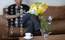 【「毎月２回」届く、旬の花束（24回／1年間）】【「毎月２回」届く、旬の花束&nbsp;24回&nbsp;世界らん展&nbsp;フラワードリームジャパンカップ&nbsp;国内主要コンテスト受賞&nbsp;贈り物&nbsp;お花の定期便&nbsp;１年間届く花束&nbsp;フラワーライフ&nbsp;神奈川県&nbsp;小田原市&nbsp;】
