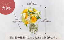 【「毎週」届く、旬の花束（52回／1年間）【「毎週」届く、旬の花束 52回 世界らん展 フラワードリームジャパンカップ 国内主要コンテスト受賞 贈り物 お花の定期便 １年間届く花束 フラワーライフ 神奈川県 小田原市 】