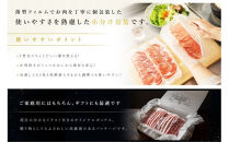 【定期便3ヵ月】 和豚 もちぶた しゃぶしゃぶ セット 合計 1.2kg ロース バラ 肩ロース ふるさと納税 【小分け ポーク 豚バラ 豚ロース 豚しゃぶ しゃぶしゃぶ肉 豚肉 贈答品 贈答用 ギフト お取り寄せ 御中元 お中元 お歳暮 贈り物 神奈川県 小田原市 】