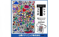 【Sサイズ】埼玉パナソニックワイルドナイツ×出雲市 特別コラボTシャツ