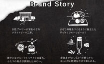 SunSunALE 飲み比べ 3本セットJAL ふるさと納税 コラボ | 限定 ビール クラフトビール 辺塚だいだい 大将季 たんかん 柑橘 蜂蜜 はちみつ 南大隅町 HONEY FOREST brewing