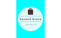 鹿の角ボタンのウォーカーズサコッシュ(レッド)【&nbsp;神奈川県&nbsp;小田原市&nbsp;】