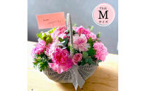 《母の日限定》カーネーションのバスケットアレンジメント(Mサイズ)ピンク系＜出荷時期：2026年5月6日～5月9日＞