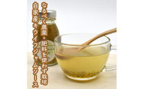 スイスで加工品を学んだ農家が手間暇かけた『手づくりジャムソース【キウイ】』16本セット【 家庭用 自宅用 贈答品 贈答用 ギフト お取り寄せ お中元 お歳暮 贈り物 お祝い 神奈川県 小田原市 】