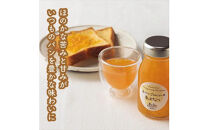 スイスで加工品を学んだ農家が手間暇かけた『手づくりジャムソース【あまなつ】』16本セット【 家庭用 自宅用 贈答品 贈答用 ギフト お取り寄せ お中元 お歳暮 贈り物 お祝い 神奈川県 小田原市 】