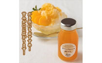 スイスで加工品を学んだ農家が手間暇かけた『手づくりジャムソース【みかん】』8本セット【 家庭用 自宅用 贈答品 贈答用 ギフト お取り寄せ お中元 お歳暮 贈り物 お祝い 神奈川県 小田原市 】