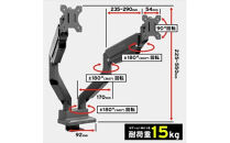 Pixio&nbsp;モニターアーム&nbsp;デュアル&nbsp;耐荷重15kg/1本&nbsp;ブラック/黒&nbsp;PS2D