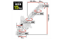 Pixio&nbsp;モニターアーム&nbsp;デュアル&nbsp;耐荷重15kg/1本&nbsp;ホワイト/白&nbsp;PS2DW