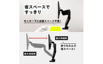 Pixio&nbsp;モニターアーム&nbsp;シングル&nbsp;耐荷重18kg&nbsp;ブラック/黒&nbsp;PS2S