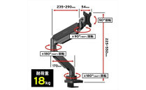 Pixio&nbsp;モニターアーム&nbsp;シングル&nbsp;耐荷重18kg&nbsp;ブラック/黒&nbsp;PS2S