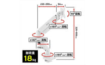 Pixio&nbsp;モニターアーム&nbsp;シングル&nbsp;耐荷重18kg&nbsp;ホワイト/白&nbsp;PS2SW