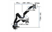 Pixio&nbsp;モニターアーム&nbsp;デュアル&nbsp;耐荷重9kg/1本&nbsp;ブラック/黒&nbsp;PSW1DBK