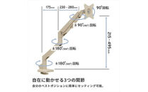 Pixio&nbsp;モニターアーム&nbsp;シングル&nbsp;耐荷重9kg&nbsp;ベージュ&nbsp;PSW1SBE