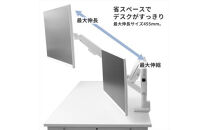 Pixio&nbsp;モニターアーム&nbsp;シングル&nbsp;耐荷重9kg&nbsp;ブラック/黒&nbsp;PSW1SBK