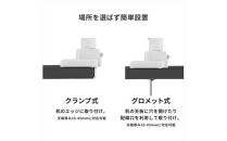 Pixio&nbsp;モニターアーム&nbsp;シングル&nbsp;耐荷重9kg&nbsp;ブラック/黒&nbsp;PSW1SBK