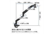 Pixio&nbsp;モニターアーム&nbsp;シングル&nbsp;耐荷重9kg&nbsp;ブラック/黒&nbsp;PSW1SBK