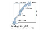Pixio&nbsp;モニターアーム&nbsp;シングル&nbsp;耐荷重9kg&nbsp;ブルー/水色&nbsp;PSW1SBL