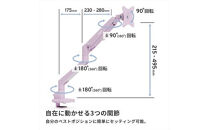 Pixio&nbsp;モニターアーム&nbsp;シングル&nbsp;耐荷重9kg&nbsp;ピンク&nbsp;PSW1SPK