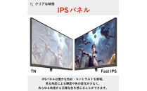 Pixio&nbsp;ゲーミングモニター&nbsp;23.8インチ&nbsp;FHD&nbsp;120Hz&nbsp;IPS&nbsp;ブルー/水色&nbsp;PX246WAVEB